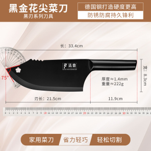 菜刀厨房套装锋利切肉片削果皮不锈钢砍切刀砍骨刀水果刀组合1155