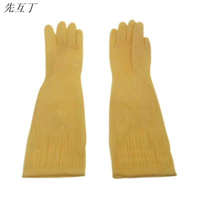 先互丁 橡胶手套L码 多规格 个