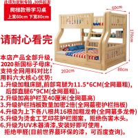 子母床成年大人母子高低床实木上下铺木床双层床两层上下床