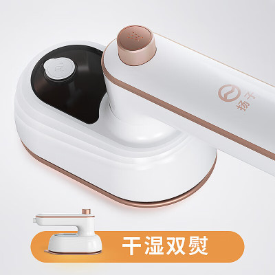 扬子HX-6168迷你电熨斗 (白色)