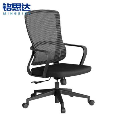 铭思达电脑椅转椅把