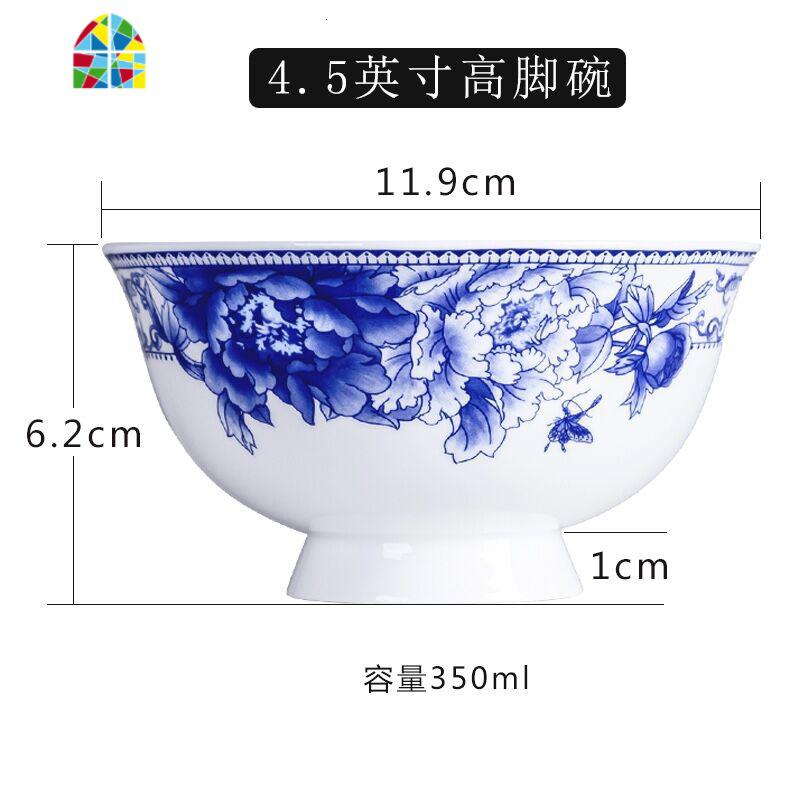 餐具吃饭碗单个家用景德镇青花瓷碗套装陶瓷微波炉专用碗高脚面碗 FENGHOU 4.5英寸蝴蝶兰高脚碗
