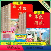 [阅读+练习+学习+素材+字词句手册]5本 一年级下 [正版]小学生绘本课堂年级阅读二年级三年级四五年级一六上册下册阅读