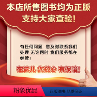 [官方正版 ]此项勿拍 初中通用 [正版]贝丁兔初中数理化考点及公式九科知识点速记忆手卡片语文数学英语物理化学生