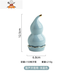 北欧风创意金边葫芦陶瓷牙签筒家用酒店便携式可爱牙签盒餐具配件 敬平 葫芦牙签筒-浅蓝色