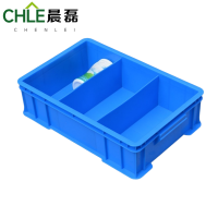 晨磊 收纳盒 三格/个