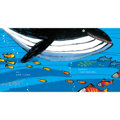 长大以后做什么(大胆讲出你的梦想)(爱心树童书出品)