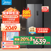 美的(Midea)325升法式多门冰箱一级能效双变频四开门小型家用电冰箱超薄风冷无霜节能低噪BCD-325WFPM(E)