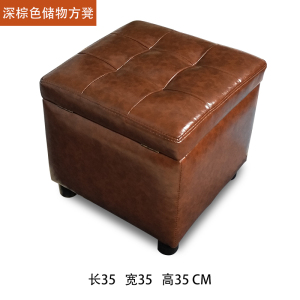 森美人换鞋凳家用客厅沙发搁脚凳收纳储物凳子可坐试衣间皮凳口穿鞋凳