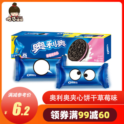 奥利奥(OREO)饼干夹心饼干草莓味116g(美味小食)