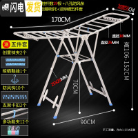 三维工匠翼型不锈钢晾衣架落地折叠室内阳台移动晒衣家用婴儿晾衣服晾被子 [M4加粗旗舰款1.7米加宽]防风