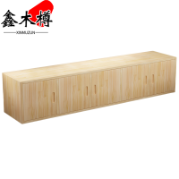 鑫木樽收纳柜220*40*45cm个