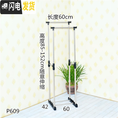 三维工匠迷你式室内落地衣架阳台晾衣杆卧室挂衣架简易衣架衣服架子晾衣架 P609小空间 中