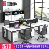 三金鑫 办公家具桌椅组合卡座4人位员工办公室桌子工位职员办公桌简约现代员工桌
