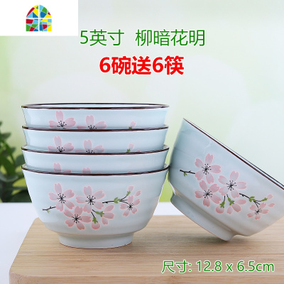 10个装高脚碗日式家用吃饭陶瓷碗米饭碗碟餐具套装釉下彩5寸 FENGHOU 国色天香5英寸10碗10筷