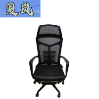 复岚 人体工学椅可躺/把