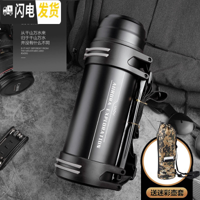三维工匠保温杯男超大容量3000保温水壶户外便携旅行暖热水瓶2/3 悠乐黑色1900+壶套