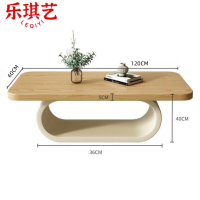 乐琪艺茶几0.6*1.2*0.4m张