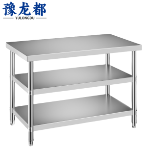 豫龙都操作台180cm个