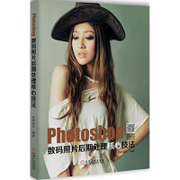 音像Photoshop数码照片后期处理核心技法创锐设计 编著