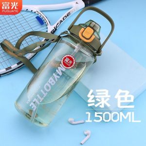 富光2023新款塑料杯简约时尚手提两用透明运动水杯吸管杯支持定制