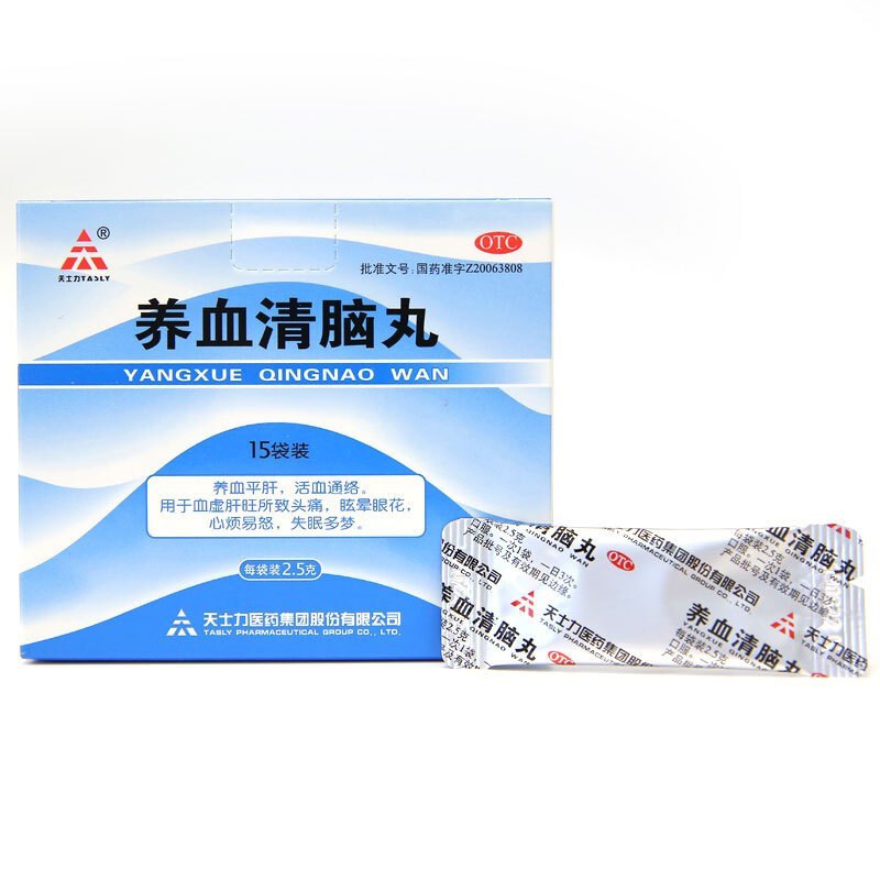 天士力养血清脑丸2.5g*15袋养血平肝活血通络