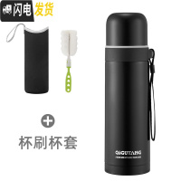 三维工匠保温杯男女士学生简约可爱ins少女心水杯子便携大容量儿童壶定制 商务黑+杯刷杯套