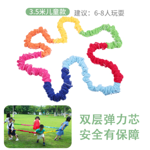 扬子(YANGZI)东南西北拉力圈YZ-SC008