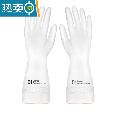 敬平洗碗手套女防水家用厨房洗衣洗菜专用套超薄清洁耐用家务塑胶手套 2双装数字 L