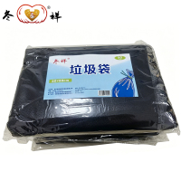 冬祥垃圾袋60*80(50个)一包