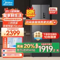 美的(Midea)325升法式多门冰箱一级能效双变频四开门小型家用电冰箱超薄风冷无霜节能低噪BCD-325WFPM(E)
