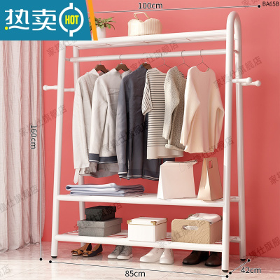 敬平简易晾衣架落地卧室内挂衣架房间宿舍家用凉衣杆阳台晒衣服的架子 100cm-白-上下三网+侧钩 中