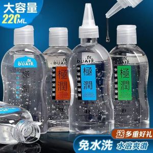 [爽滑快感]独爱 润滑液 220ml 水溶性润滑油男女性用人体润滑剂免洗私处精油高潮快感增强液夫妻房事成人情趣用品飞机杯