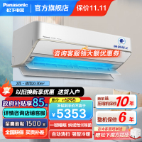 松下(Panasonic)2匹 直流变频冷暖 滤网自清扫 内部自清洁 壁挂式空调挂机 纳诺怡X除菌 SH18KQ2