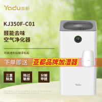 亚都(YADU)空气净化器双滤芯 除甲醛颗粒物过敏原 宠物毛发负离子UV除菌家用办公室KJ350F-C01