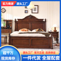 现代简约美式复古全实木床1.8米双人床别墅主卧室法式中古风婚床
