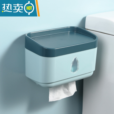 敬平卫生间纸巾置物架壁挂式免打孔厕所抽纸收纳厕纸卷纸挂架卫生纸盒 蓝色纸巾盒