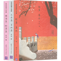 音像老舍短篇小说集(全3册)老舍