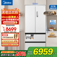 美的(Midea)M60系列523升法式多门60cm超薄变频双系统自动制冰冰箱MR-550WUFIPZE曦云白国补