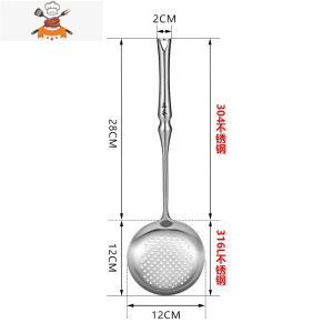 316不锈钢锅铲炒菜铲子家用漏勺炒勺厨具加厚三件套装非304 敬平 全钢漏勺(304+316L)