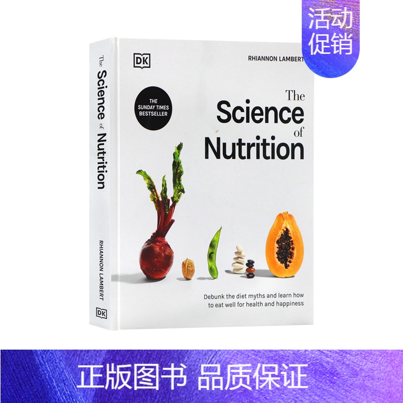 [正版]DK 营养学 英文原版 The Science of Nutrition 营养科学百科膳食搭配健康饮食身材体重管