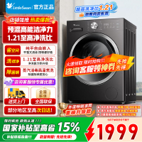 [官方正品]小天鹅滚筒洗衣机全自动10kg金属钛独嵌两用蒸汽除菌螨高洗净比1.21低噪音1级能效TD10V28T