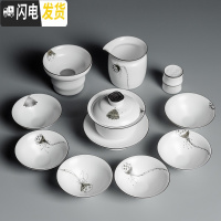 三维工匠景德镇陶瓷手绘功夫茶具套装白瓷整套茶杯盖碗家用简约办公室礼品 手绘莲蓬简装