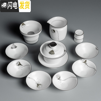 三维工匠景德镇陶瓷手绘功夫茶具套装白瓷整套茶杯盖碗家用简约办公室礼品 手绘莲蓬简装