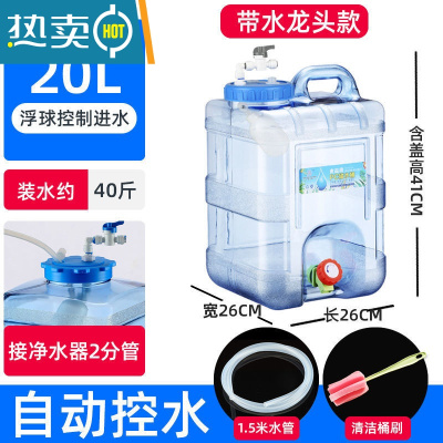 敬平带浮球茶具水桶净水器自动上水泡茶茶桶家用茶台储水桶功夫茶水桶 20升正方桶带浮球带水龙头 自动控水