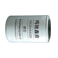 鸣驰鑫鼎 滤芯 1012010A52D 个