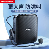 纽曼U-226扩音器小蜜蜂教师专用喇叭讲课上课教学麦克风导游便携式喊话器934