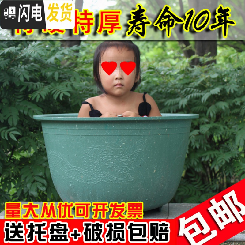 三维工匠塑料花盆 特大加厚龙缸盆阳台种树盆大花盆送托盘硬盆 塑料龙缸盆有孔 400#外径40高23CM花盆容器