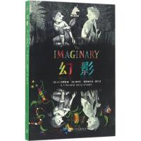 正版新书]幻影(英)埃米莉·格雷维特(Emily Gravett) 绘;康华 译