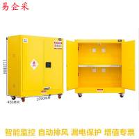 易企采 30加仑锂电池充电防爆柜智能烟感报警电动车电瓶充电箱电池防爆柜安全柜